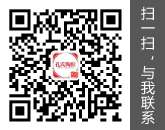 掃一掃，與我聯(lián)系